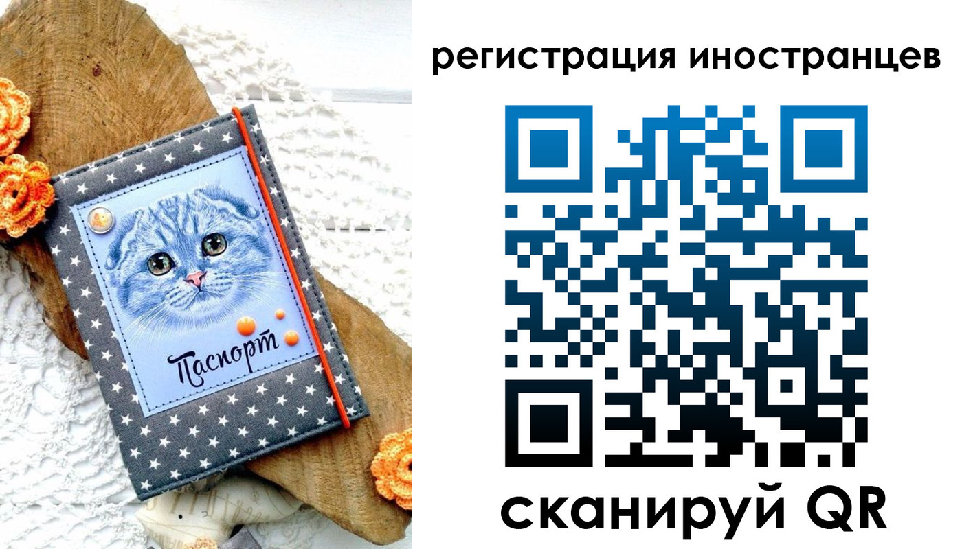 прописка для кредита в Королёве