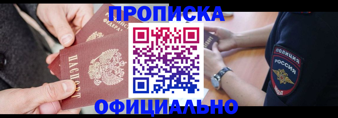 форма 3 в Королёве